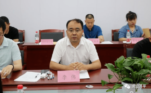 开平区召开退役军人就业创业促进会成立大会