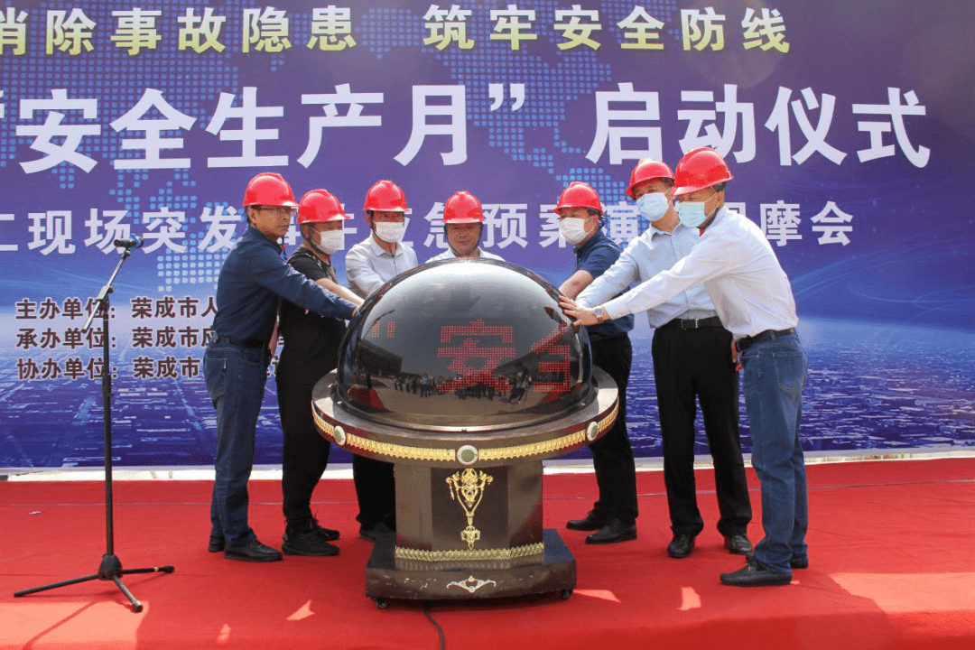 荣成)海洋高新技术产业园科研孵化器建筑工地举行,市政府副市长马一东