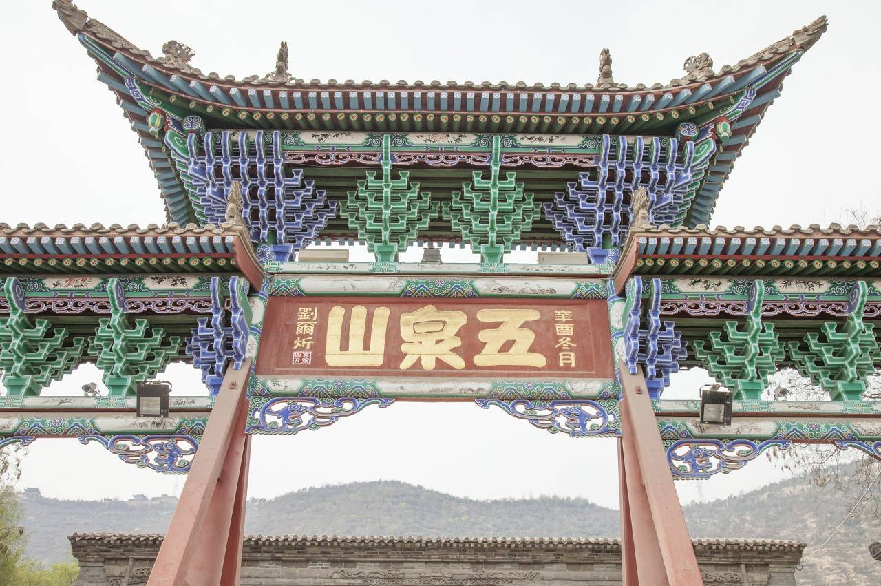 五泉山位于中国甘肃省兰州市南,地处皋兰山北麓