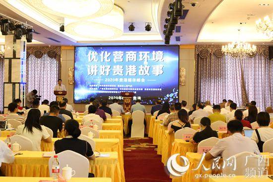 优化营商环境工作总结 来自搜狐网