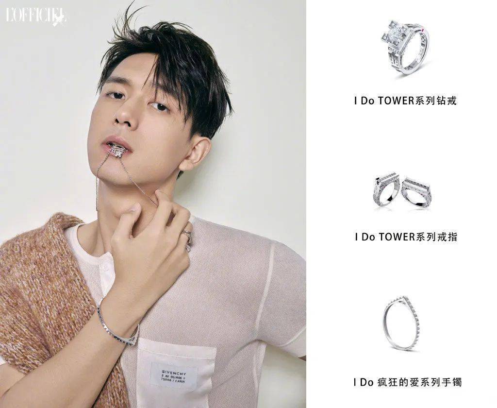 快来get现男友同款!每一句i do都是爱的誓言!_尚节