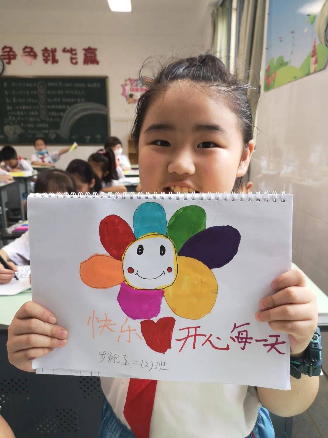 m1心理辅导站当你微笑世界很美主题活动