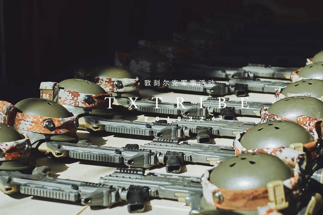 我是特战之王 军事训练体验一日营_彩弹枪