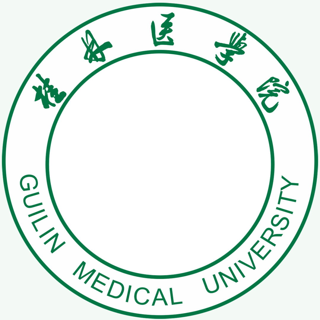 桂林医学院logo高清图图片