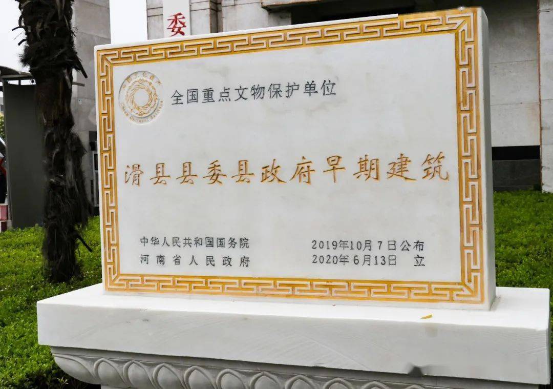 安陽市委常委,縣委書記董良鴻(左)與縣委副書記