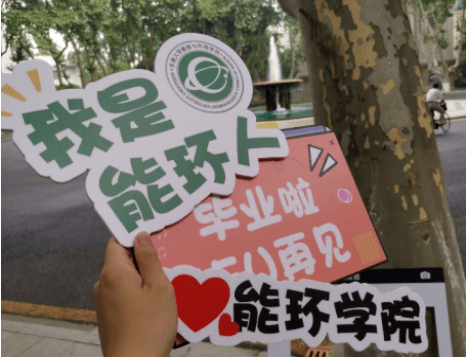 "微信朋友圈"相框作为拍摄道具,为最美毕业照的拍摄增加了乐趣