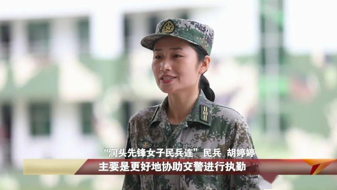 传承红色基因担当强军重任洞头先锋女子民兵连永不褪色的海霞红