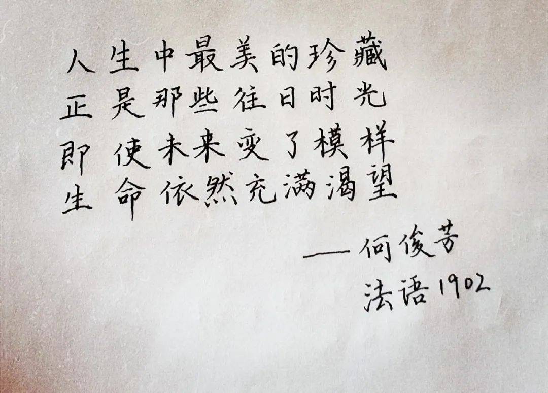 外事国际合作学院在校生用多国语言为毕业生手写赠言实力就是这么硬核