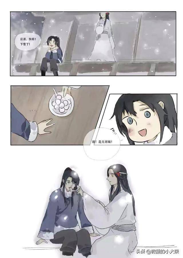 魔道祖師番外忘羨甜蜜小日常