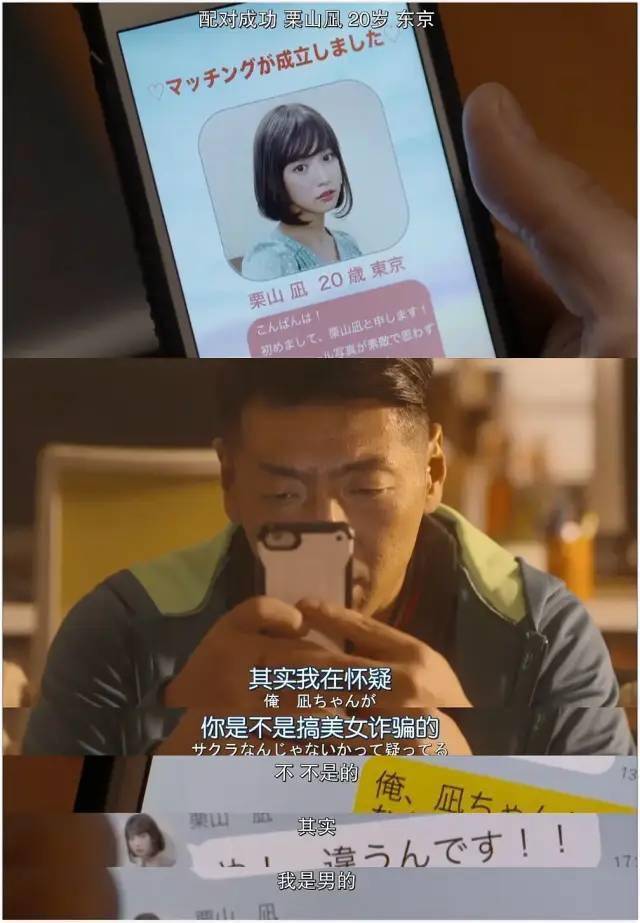 人生啊,总是比电视剧精彩的多呢!