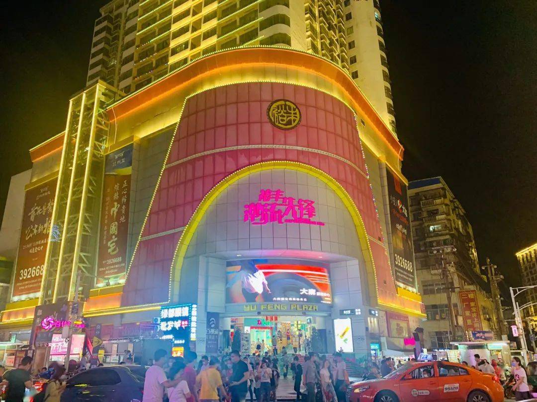 那些说了不逛裕丰的南宁人,怎么又回来了_衣服