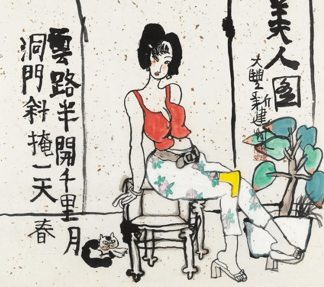 画家李小山图片