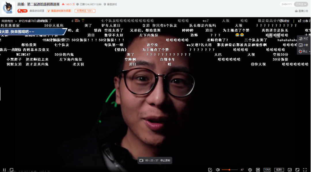节目效果爆炸野炊勇夺mvp身为队长却是最大的内鬼