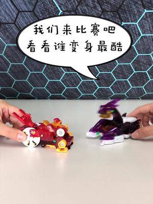 爆裂飞车好朋友写下你和好朋友的名字感情会越来越好哟