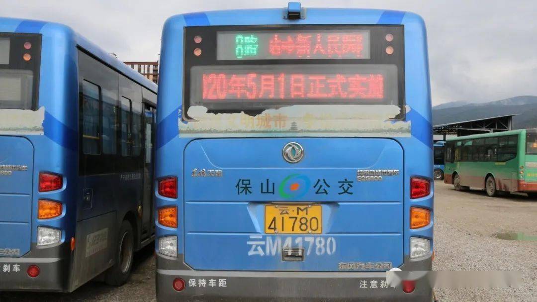 蓝色公交车标志图片