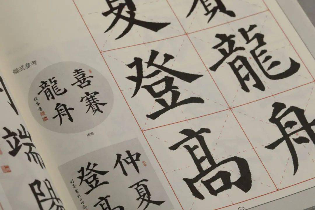 直播预告 | 书法赋予节日的仪式感——程峰老师带你了解"节庆挥毫宝典