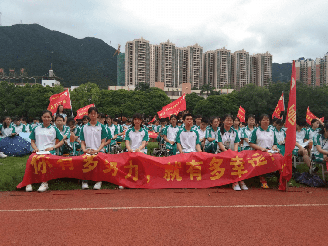 清远市清新区第一中学高三级供稿清远市清远市清新区第一中学新媒体