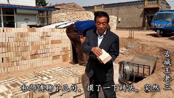 在农村砖头搬运工搬一天能赚多少钱一块砖才赚6分钱真辛苦