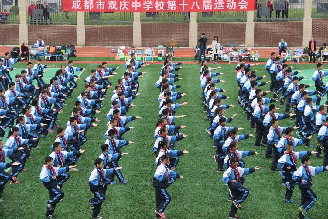 成华区双庆中学图片