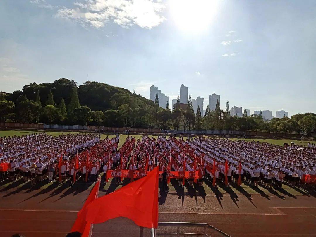 为成功呐喊 为梦想助威