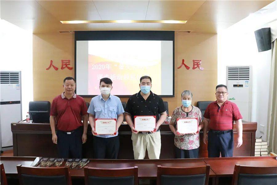 光学—李红军明经村—周钜伦化龙来穗—周子冰银宝山新汽车零部件有限