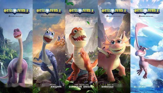 自贡城市ip《时空龙骑士》登陆嘉佳卡通
