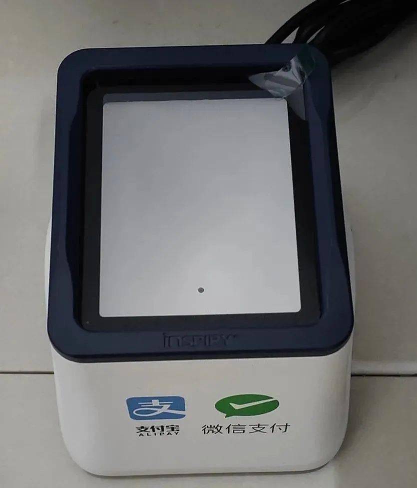 摆摊神器晋享e付二维码您的专业收款工具