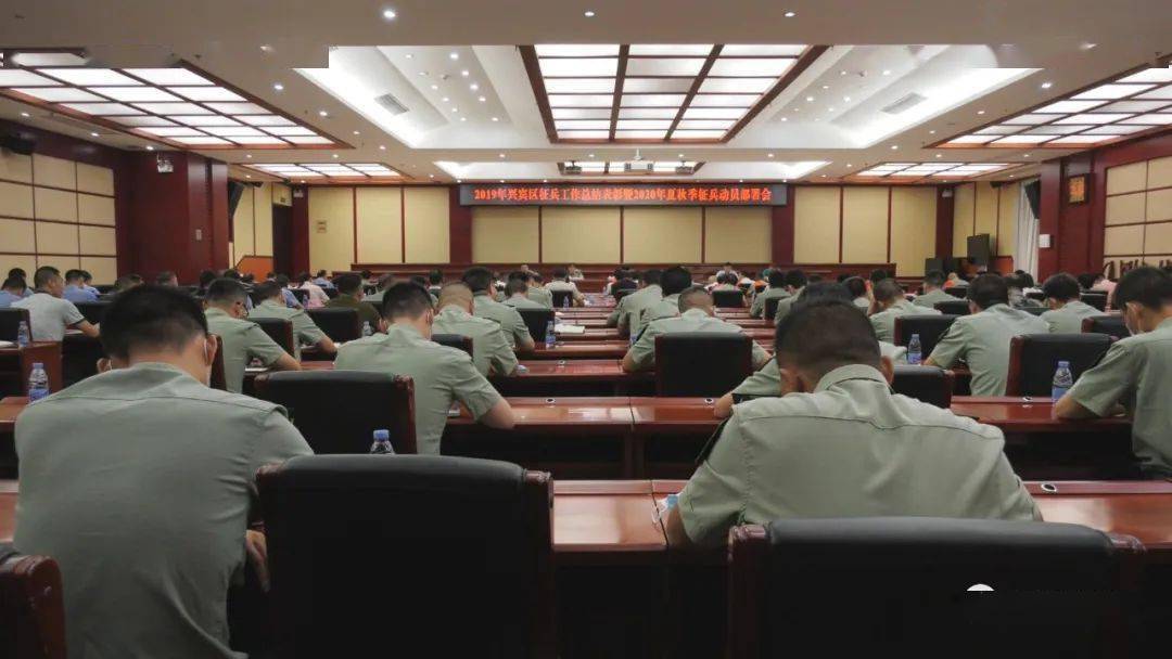 会议首先为2019年度征兵工作先进单位和先进个人进行表彰.周廷新