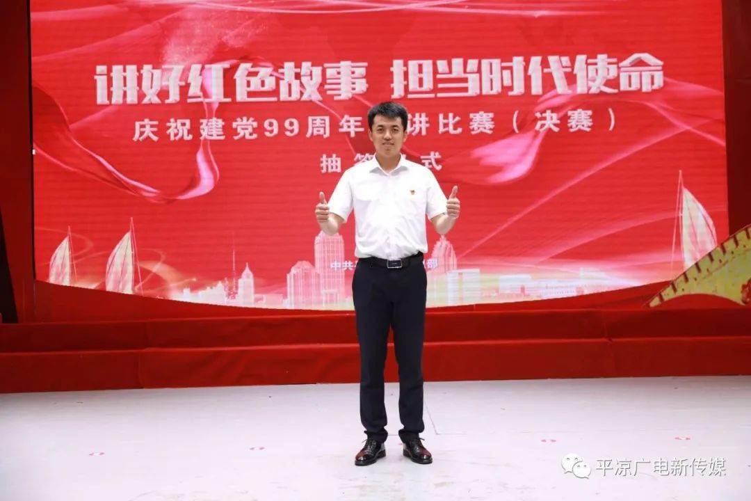 祝你们今晚取得优异的成绩!来源:平凉广电新传媒审核:雷勇 李一宁卢姗