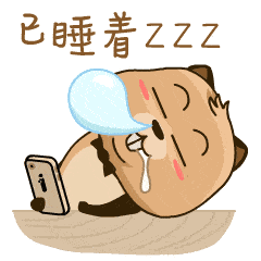 可以孤单但不许孤独可以寂寞但不许空虚早安