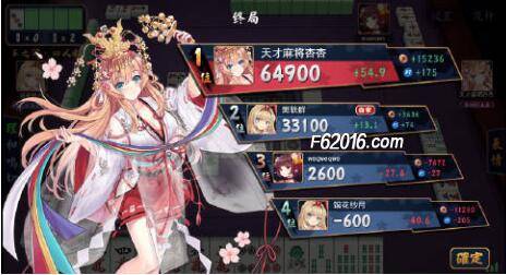 异次元超萌对战雀魂majsoul水晶碰碰版来袭