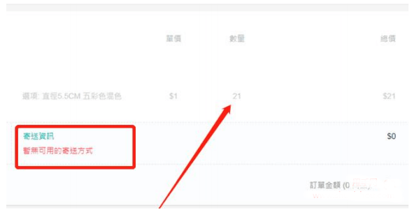 如何快速计算天数 704073bfba2749d8bd6d5f98e3b42bb1.png