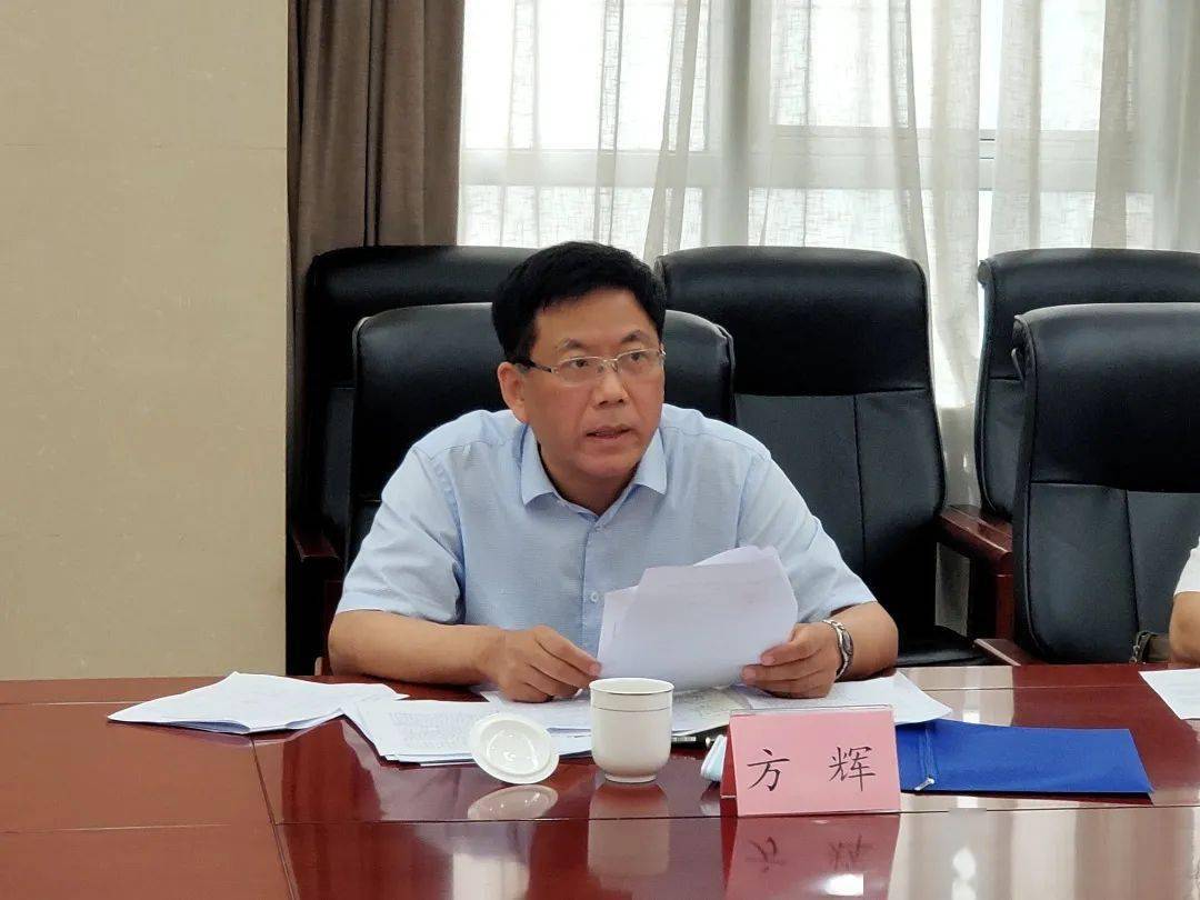 方辉副局长介绍了开展义务教育教师工资待遇落实情况督导检查的目的及