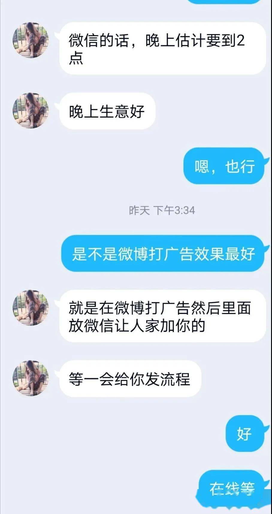 暗访网络色情直播女主播接单太多直播中猝死老板年赚几千万关注