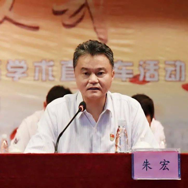 南方医科大学南方医院党委书记朱宏讲话朱宏强调"中国创伤救治联盟