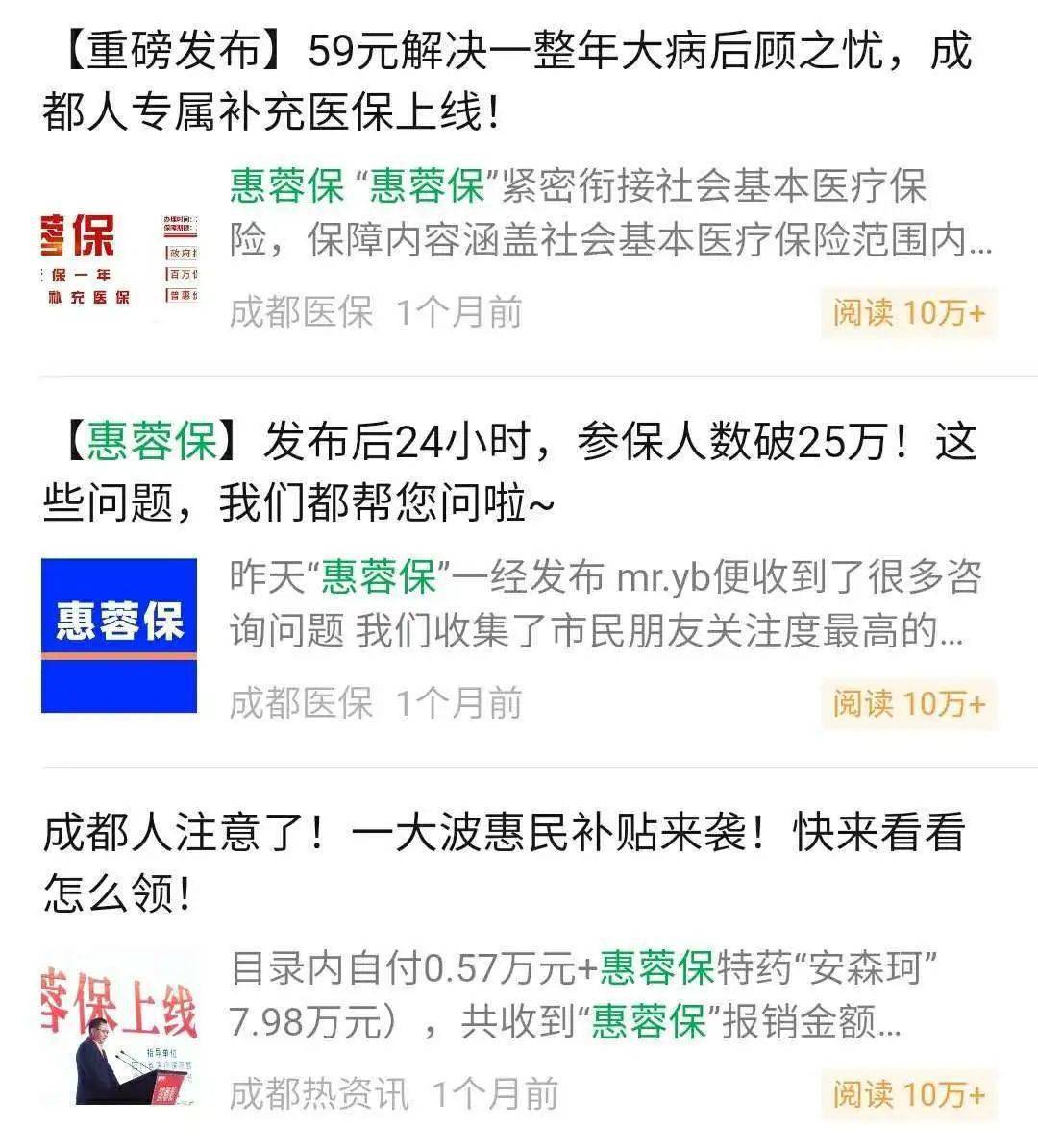 博尔塔拉蒙古最新的24小时高价回收医保方法分享(博尔塔拉蒙古24小时在线套医保微信教程)