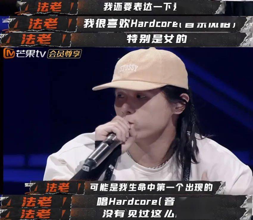 隔壁说唱听我的都在魔动闪霸了新说唱你在干嘛啊