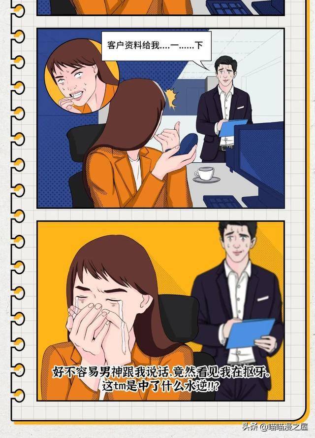 当代年轻人迷信图鉴这些日常迷信操作可实在太骚了