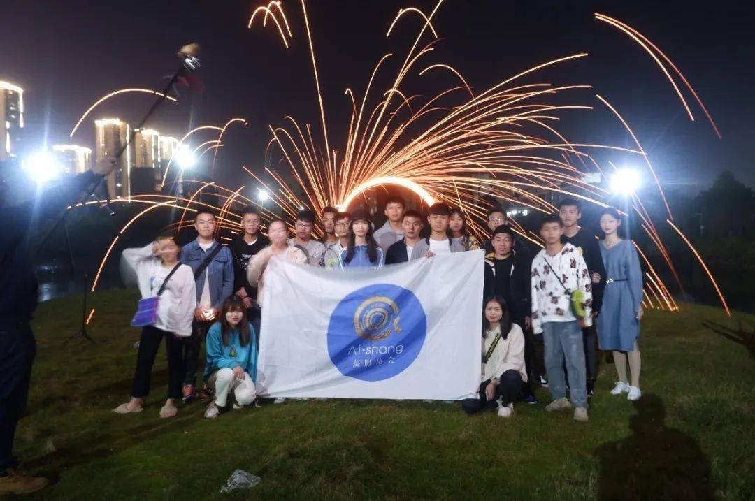 精彩的重交职院大学生活从这里开启《爱·尚摄影协会》--走进学生社团