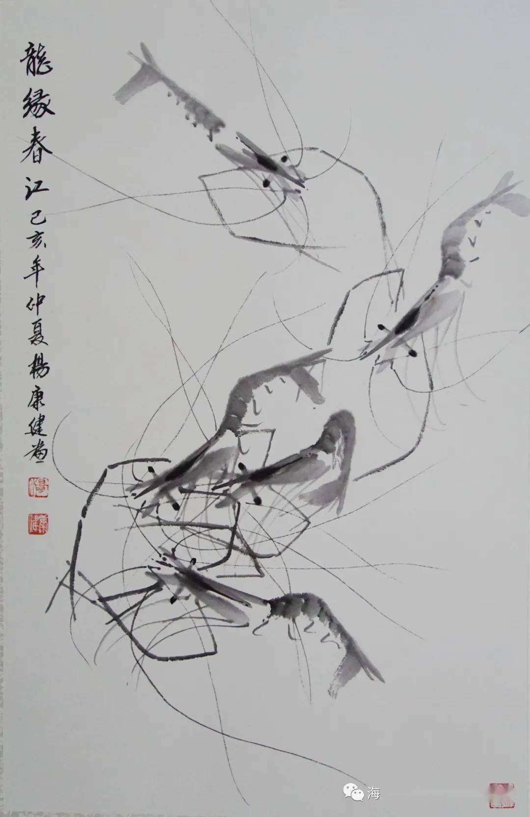 中国当代画家虾王是谁图片