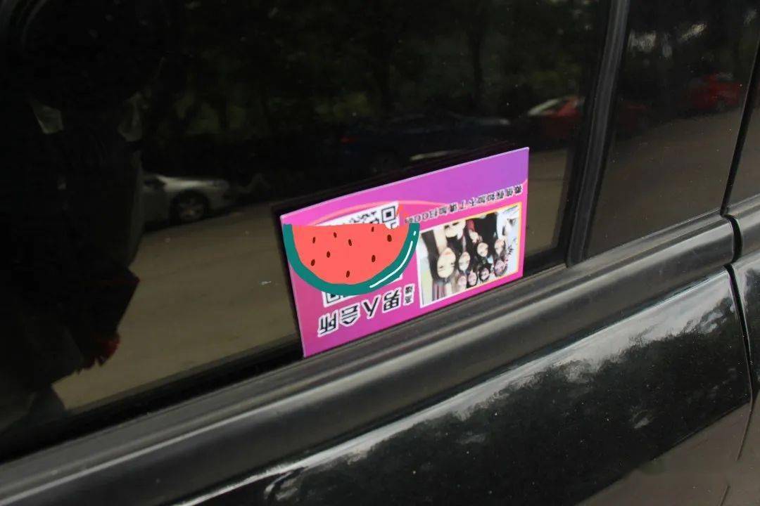 街访车身上塞不可描述的小卡片行为你怎么看