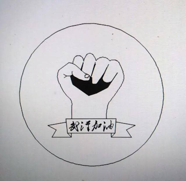 机械学生会机械工程学院设计抗疫小图标活动作品展示