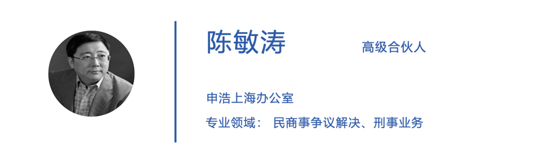 联合连接共创未来申浩与汇臻两所合并协议签约仪式在