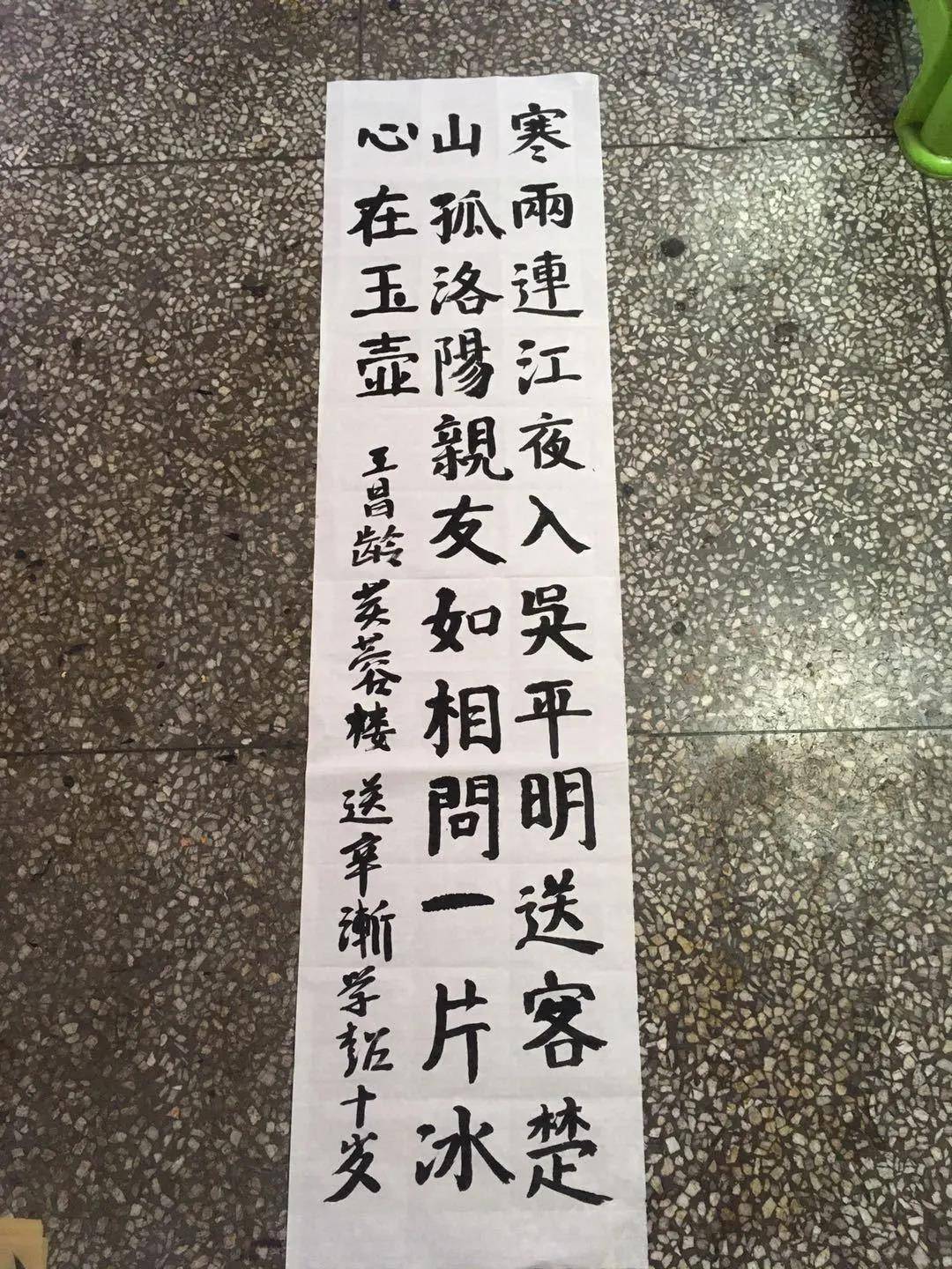 周俊佚峨眉观顶徐浩然承德蘭台府于明泽成都溪山蘭台曾羽宸进行投票