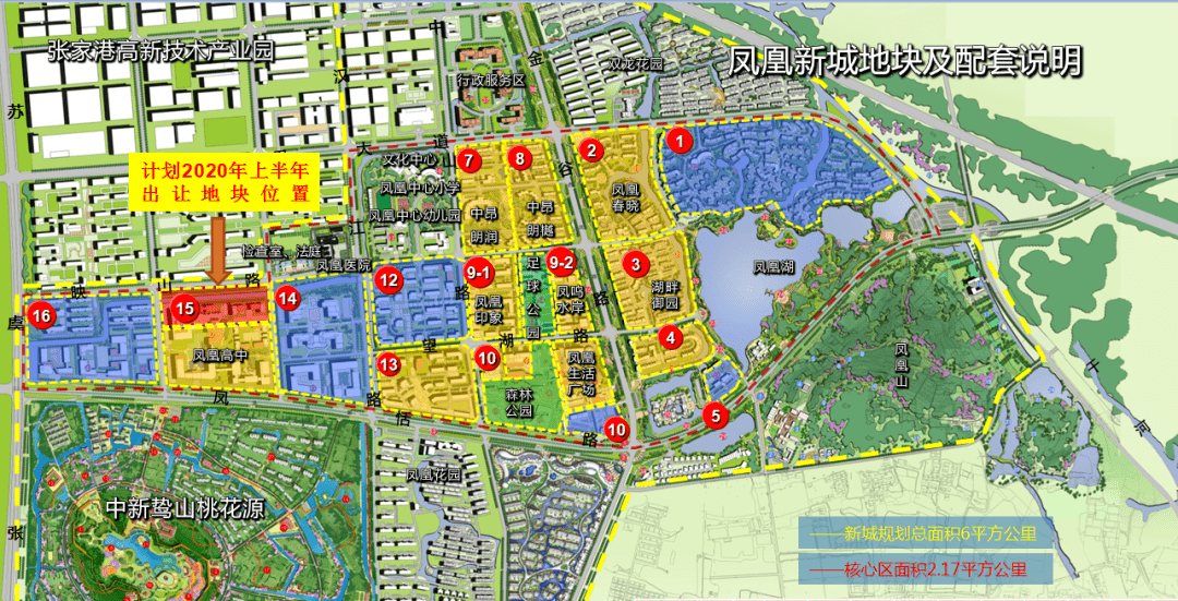 海阳凤凰新城位置图片