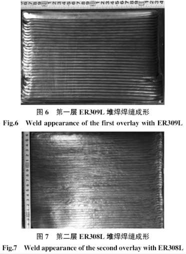 4 堆焊层性能测试结果(1)ut探伤(2)硬度测试.