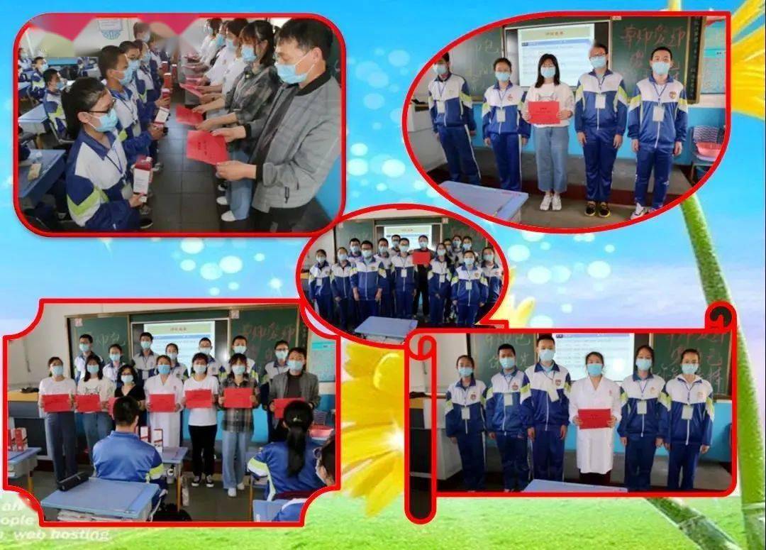 通钢二中开展"全员导师包保阳光育人"活动