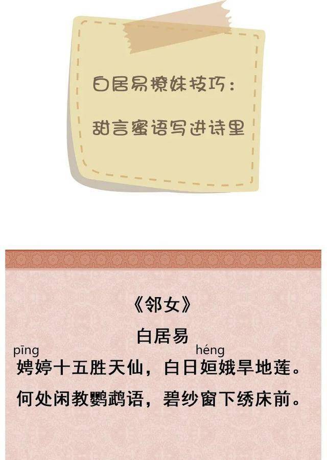 37岁被迫娶妻,他远离官场权利游戏,得以侥幸终老_白居易