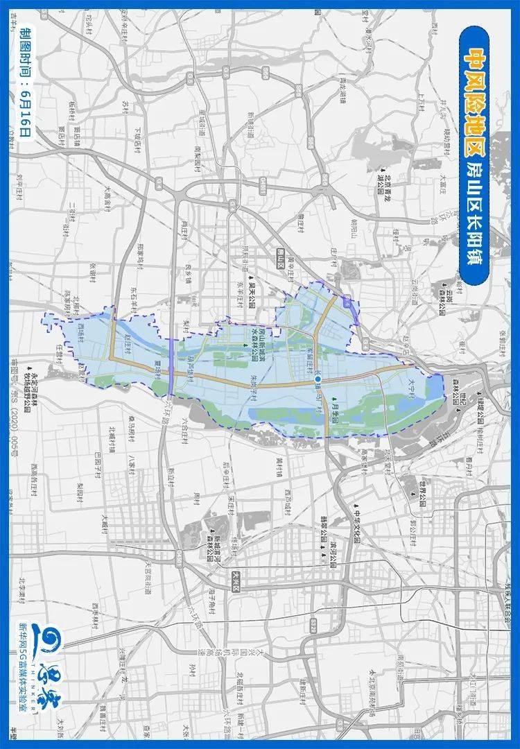 注:中风险地区丰台区卢沟桥(地区)乡,新村街道,南苑(地区)乡行政区划