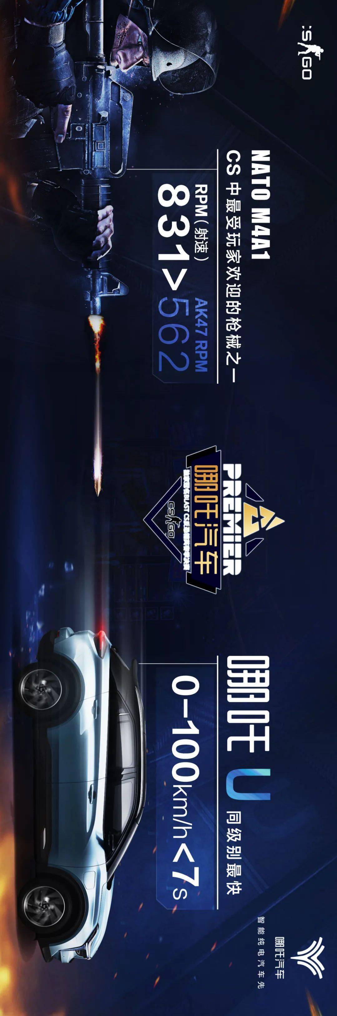 枪响之后谁是赢家